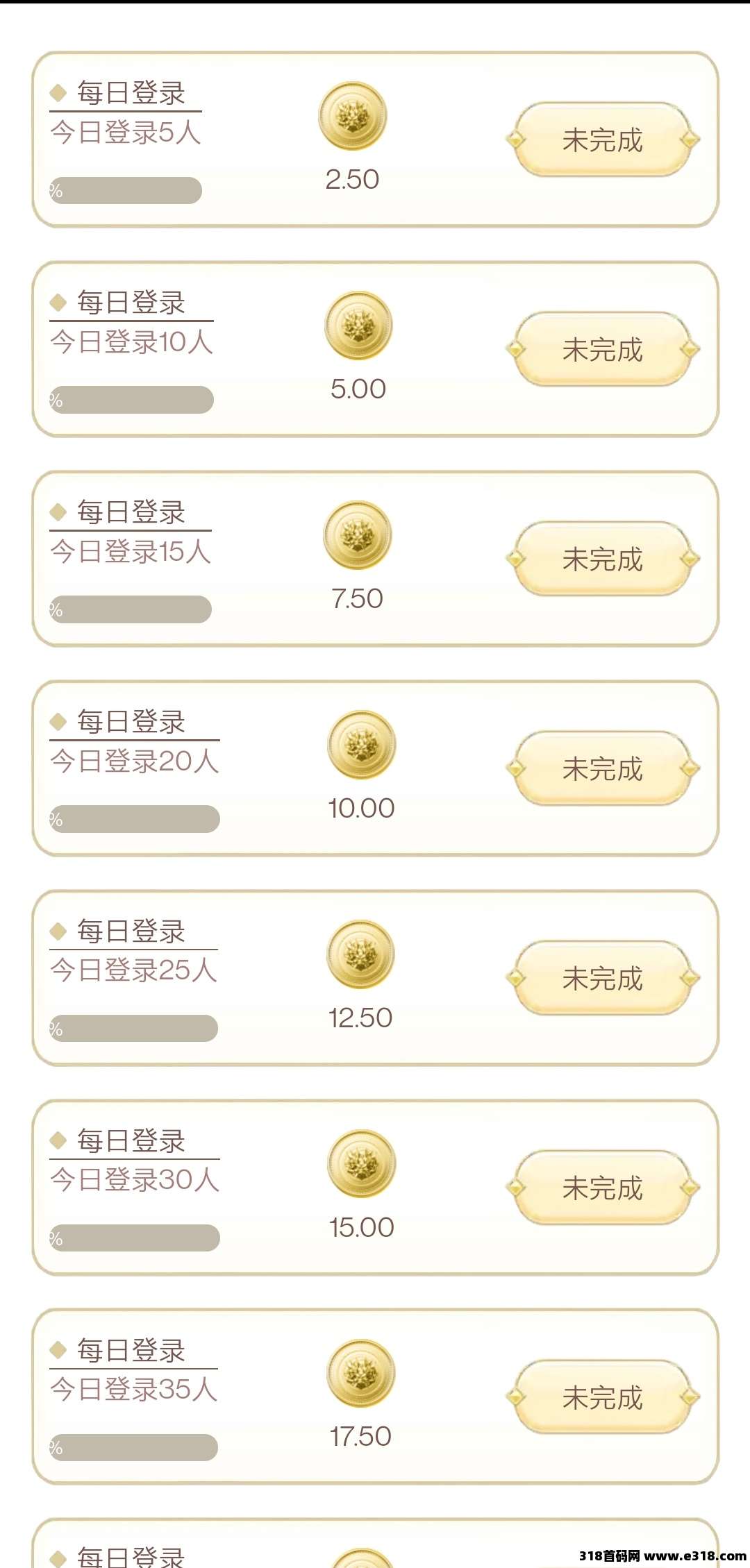  别错过《烈火战歌》游戏搬砖打金，提米速冲！
