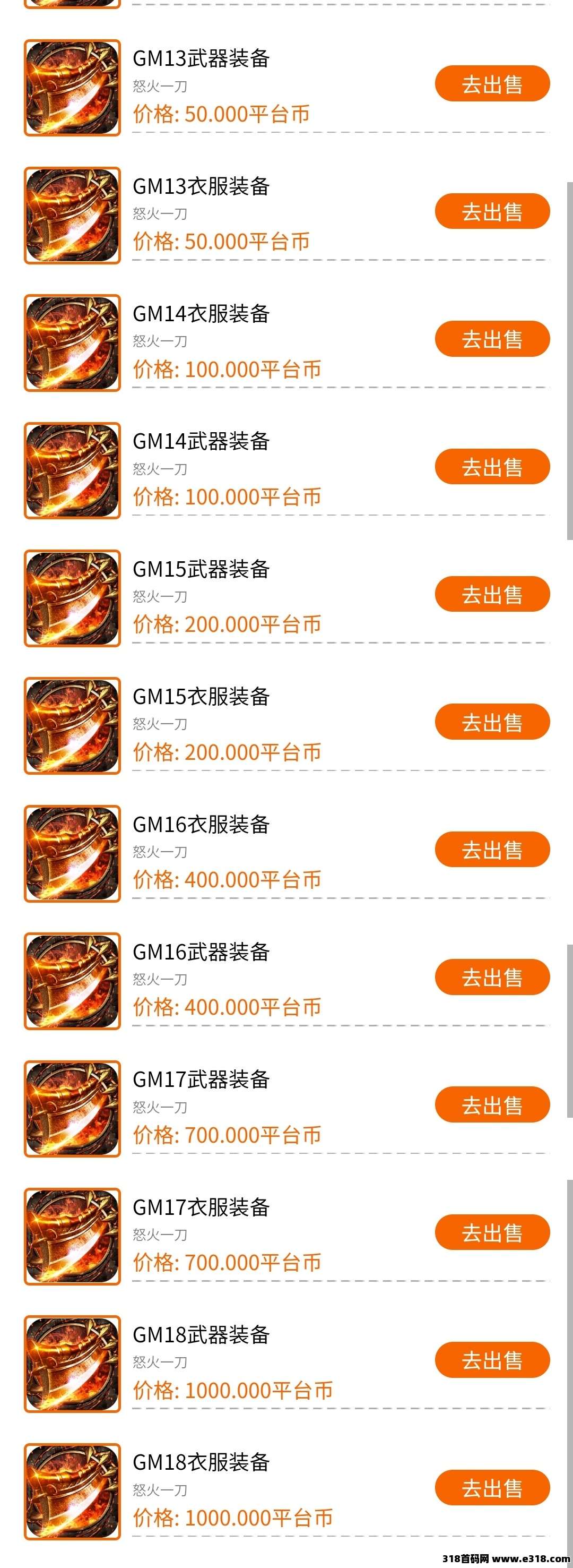  别错过《烈火战歌》游戏搬砖打金，提米速冲！
