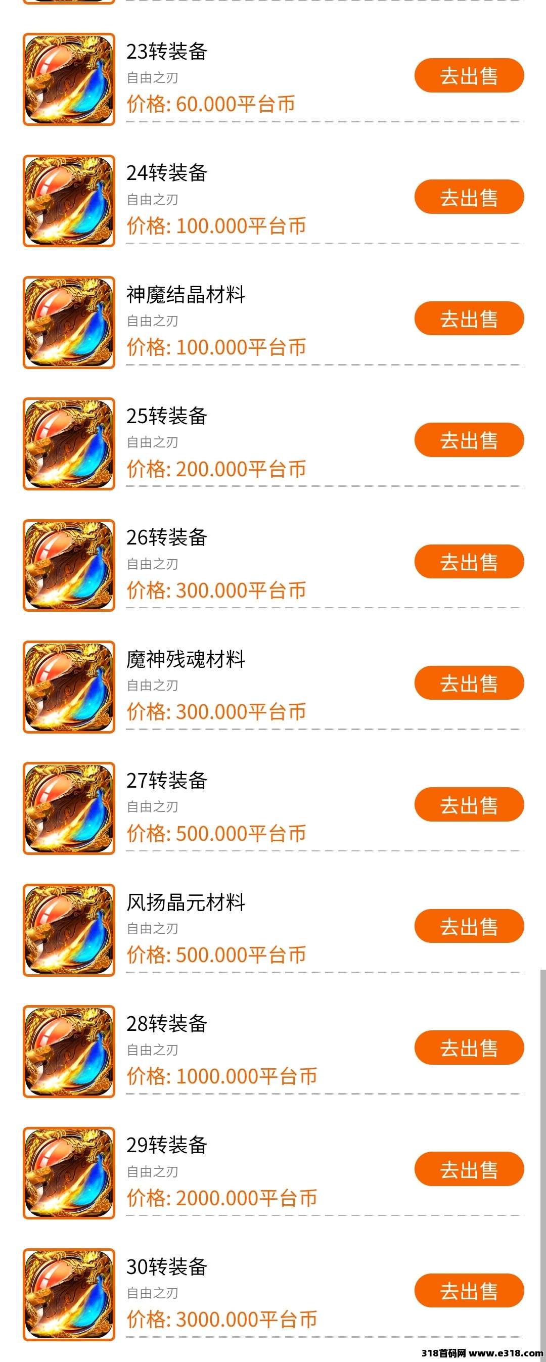  别错过《烈火战歌》游戏搬砖打金，提米速冲！