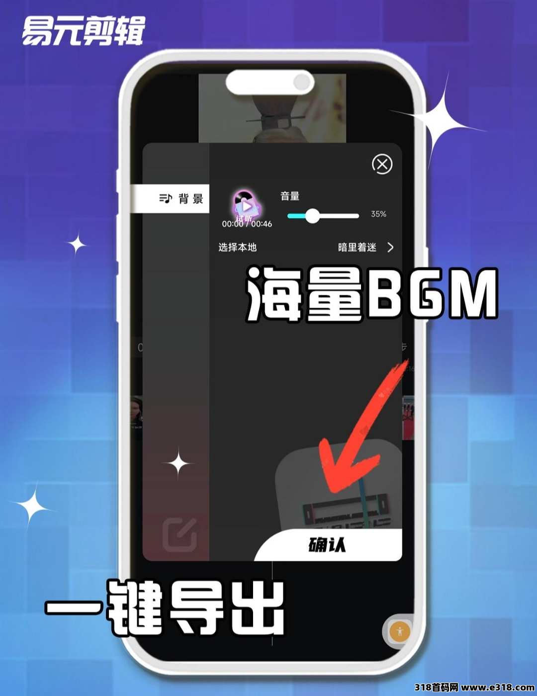 易元剪辑，现在做，本月大赚一波，快来吧