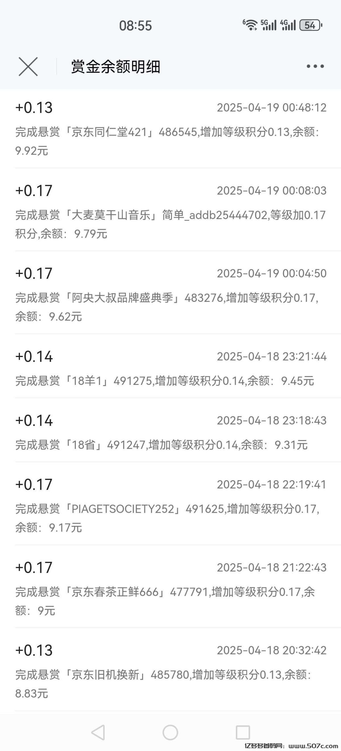 米哆哆 任务简单 价高秒做