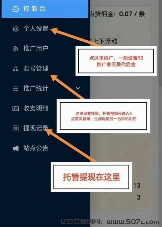 2025最听一个个手机副业项目合集