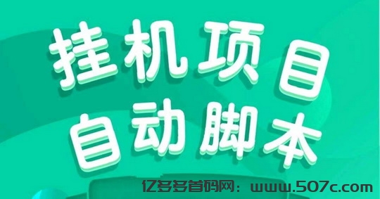 2025最听一个个手机副业项目合集
