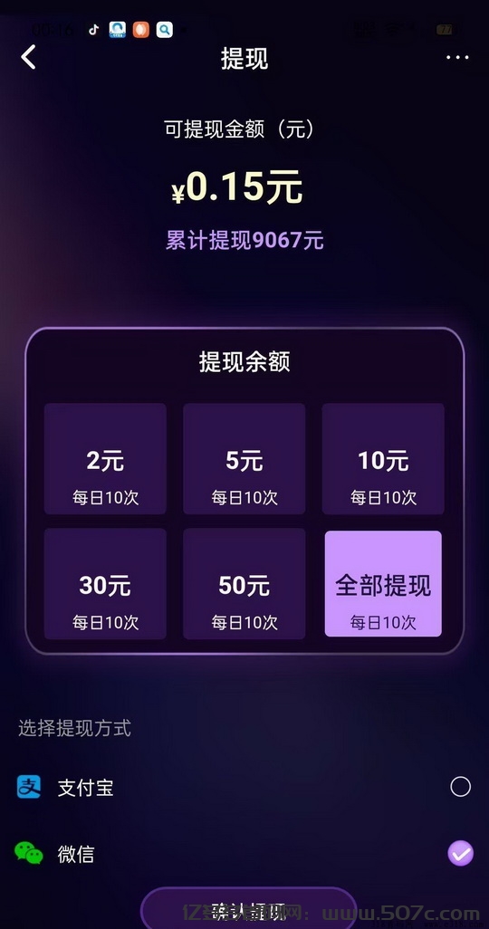 2025最听一个个手机副业项目合集