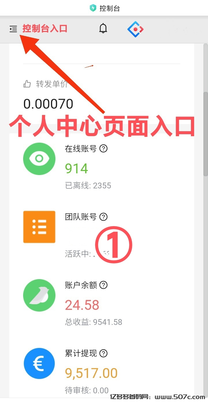 2025最听一个个手机副业项目合集