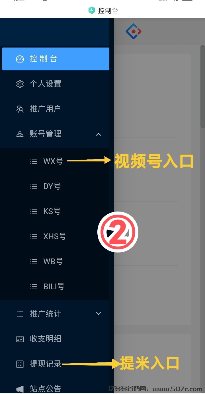 2025最听一个个手机副业项目合集