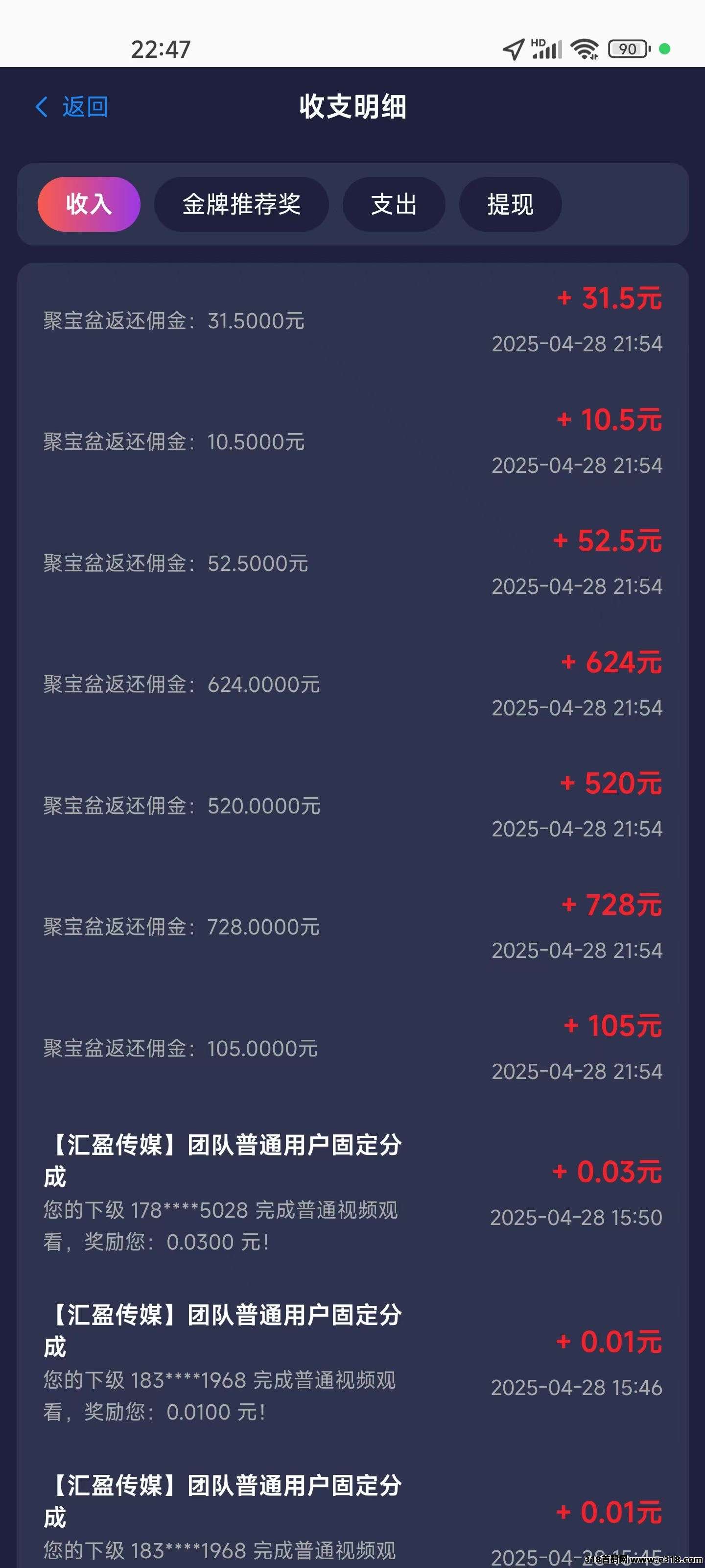 汇盈爬塔，元宝包回收，稳定一个月了