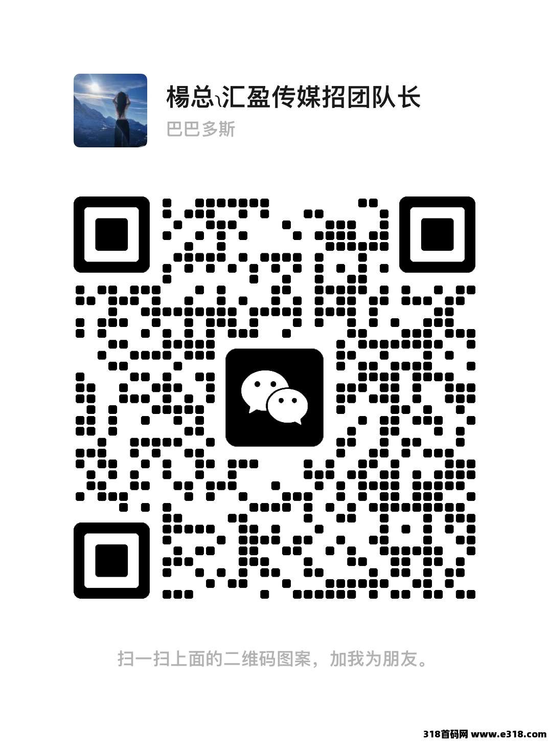 汇盈爬塔，元宝包回收，稳定一个月了