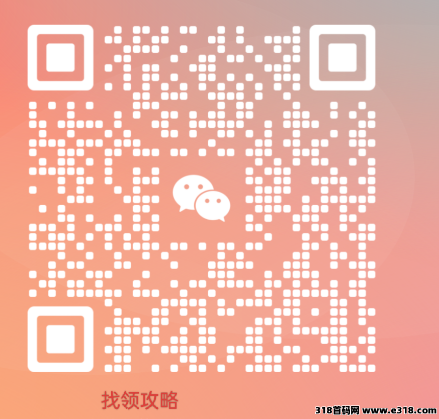 全新搬砖项目，不冲套装，不是**，副业首选
