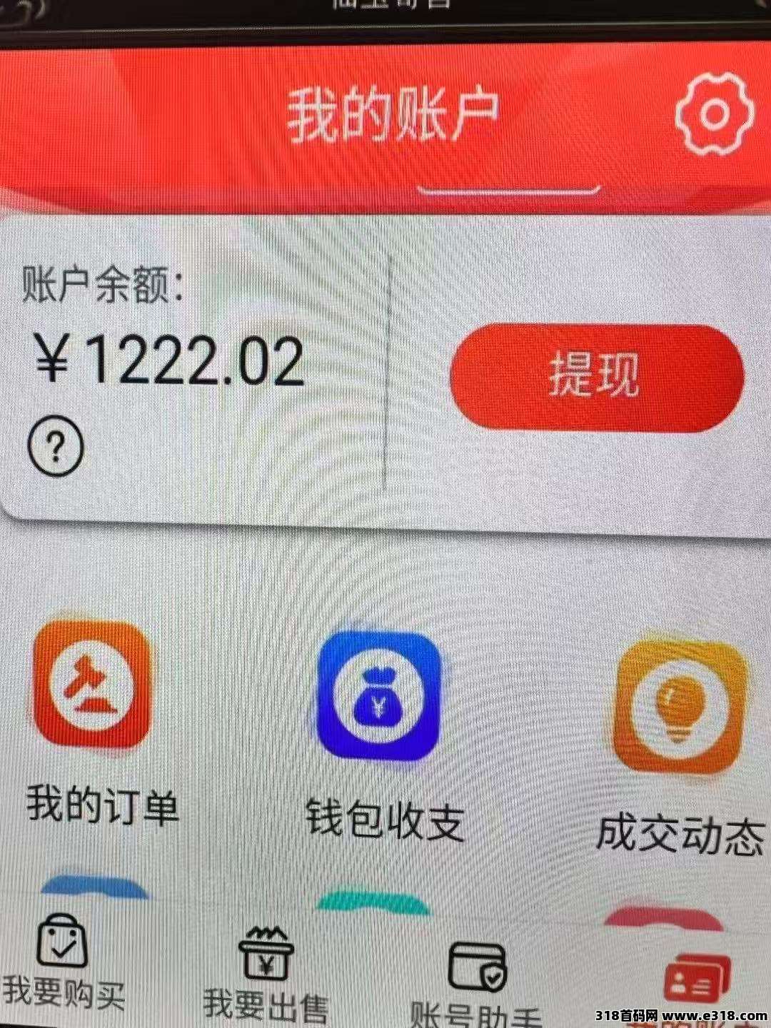 全新搬砖项目，不冲套装，不是**，副业首选