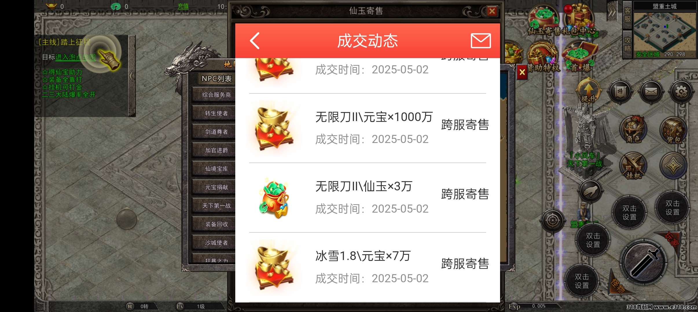 全新搬砖项目，不冲套装，不是**，副业首选