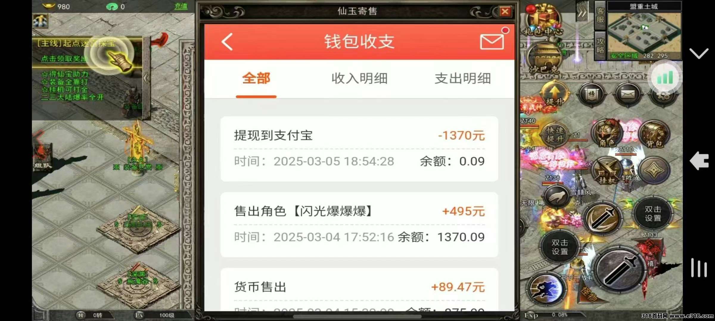 全新搬砖项目，不冲套装，不是**，副业首选