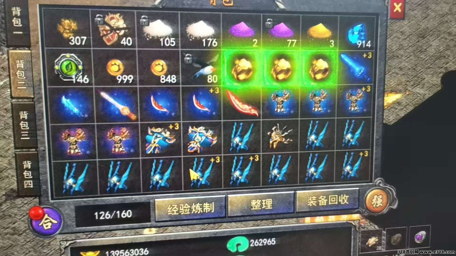全新搬砖项目，不冲套装，不是**，副业首选