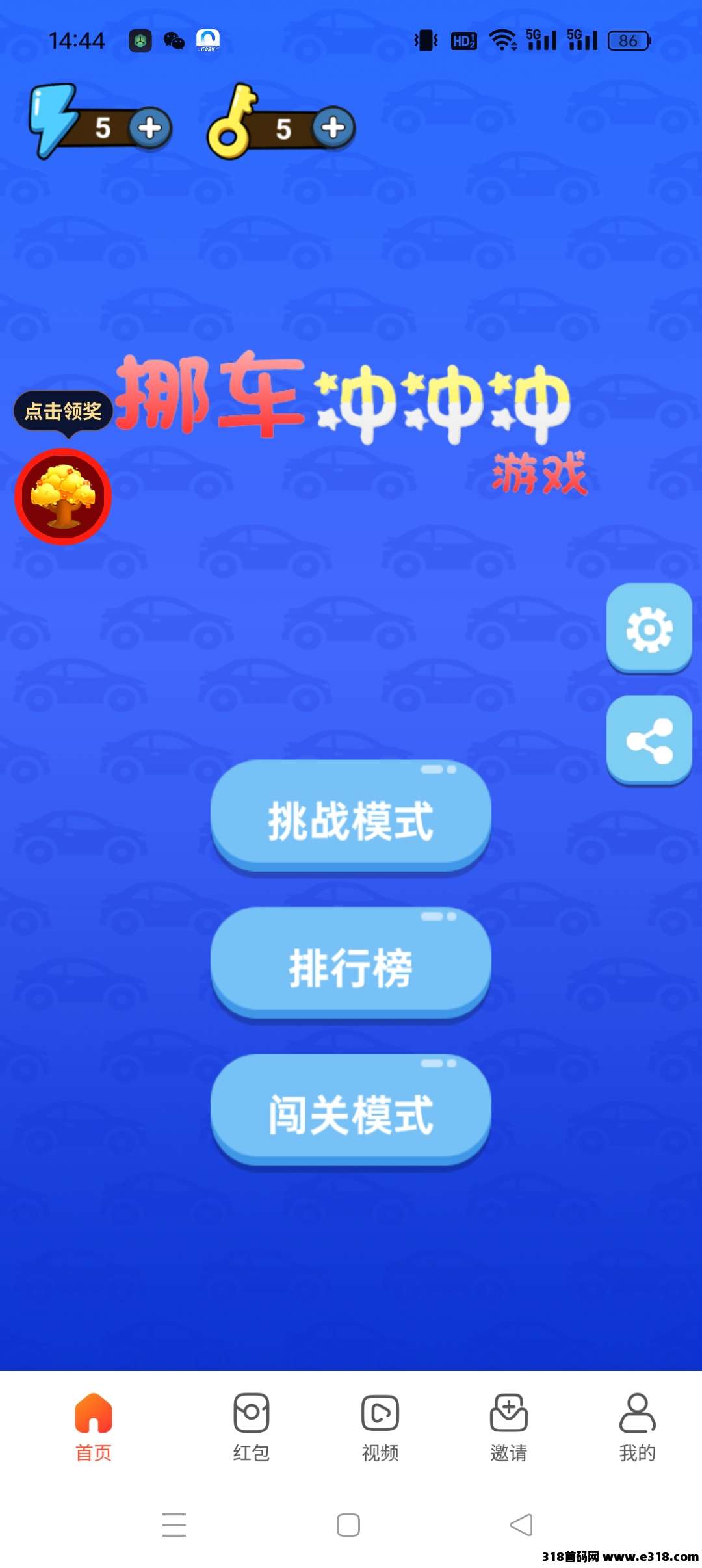 军团作战零撸，看广告，保底养机收益高，最新零撸，模式新颖