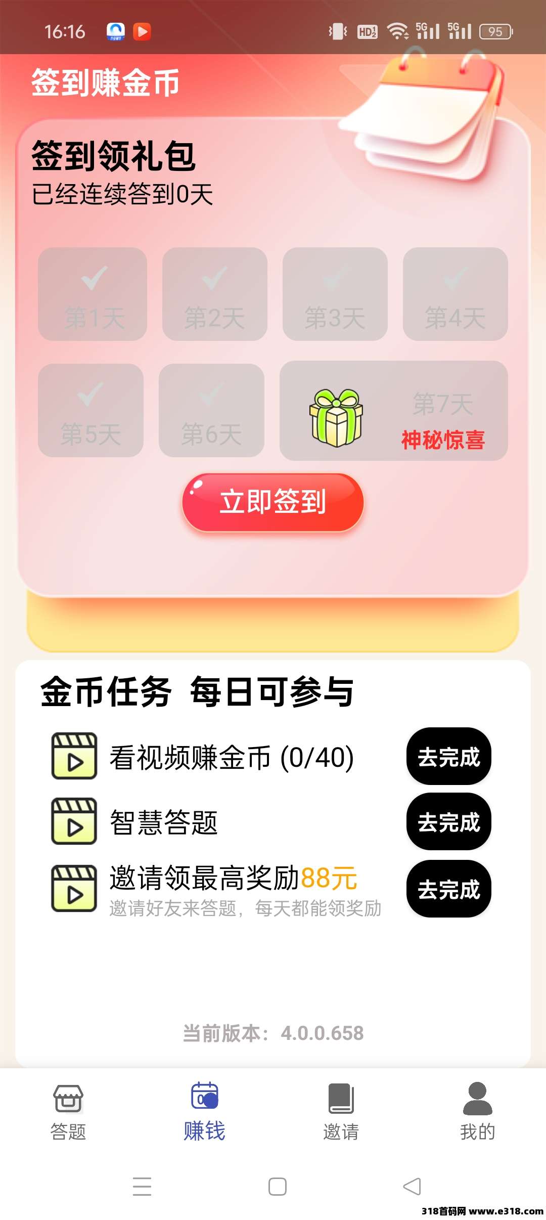 短剧乐园零撸！秒玩轻松提，创新玩法，惊喜连连