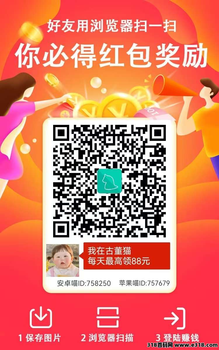 首码古董猫刚出，单机一天收益高