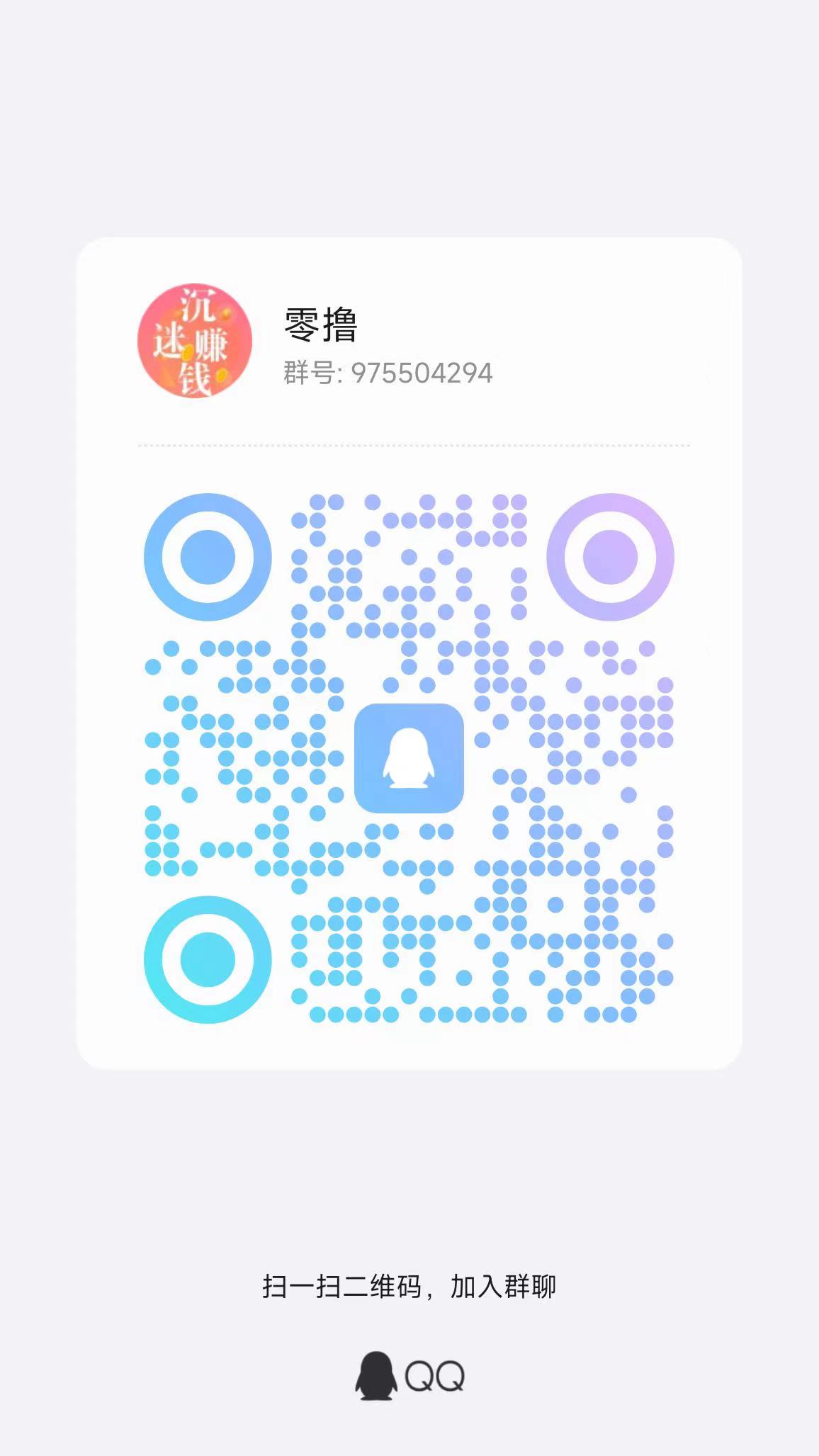 百度浏览赚，多号多做，単号日入3到6元，提现秒到账