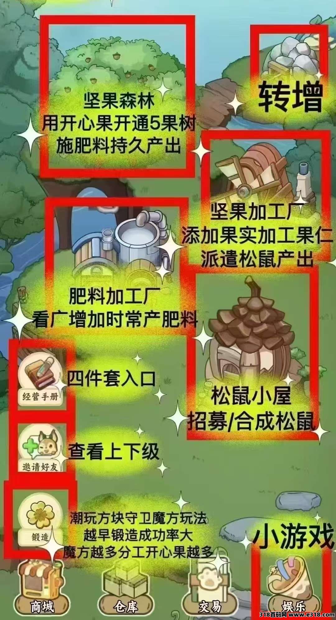 灵谷奇遇，首码已上线，零撸类型
