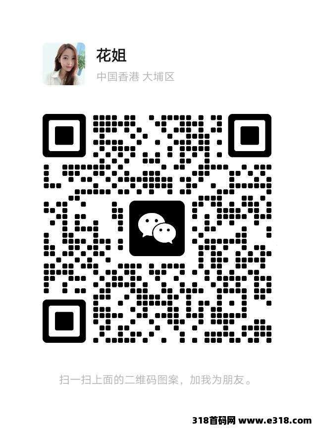 快乐拼首码，最新发布，对接全网