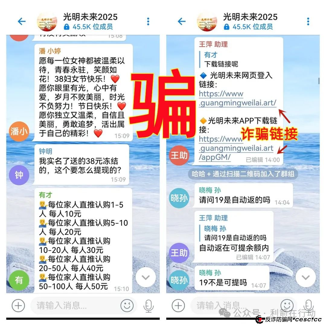 聊聊这几个互联网项目骗局!多次被骗的人该反省一下了! 聊聊这几个互联网项目骗局!多次被骗的人该反省一下了!