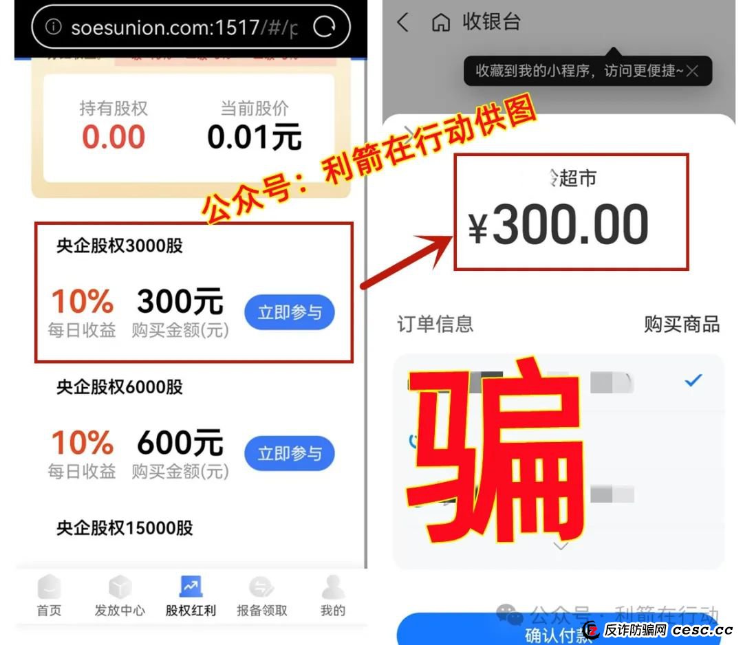聊聊这几个互联网项目骗局!多次被骗的人该反省一下了! 聊聊这几个互联网项目骗局!多次被骗的人该反省一下了!