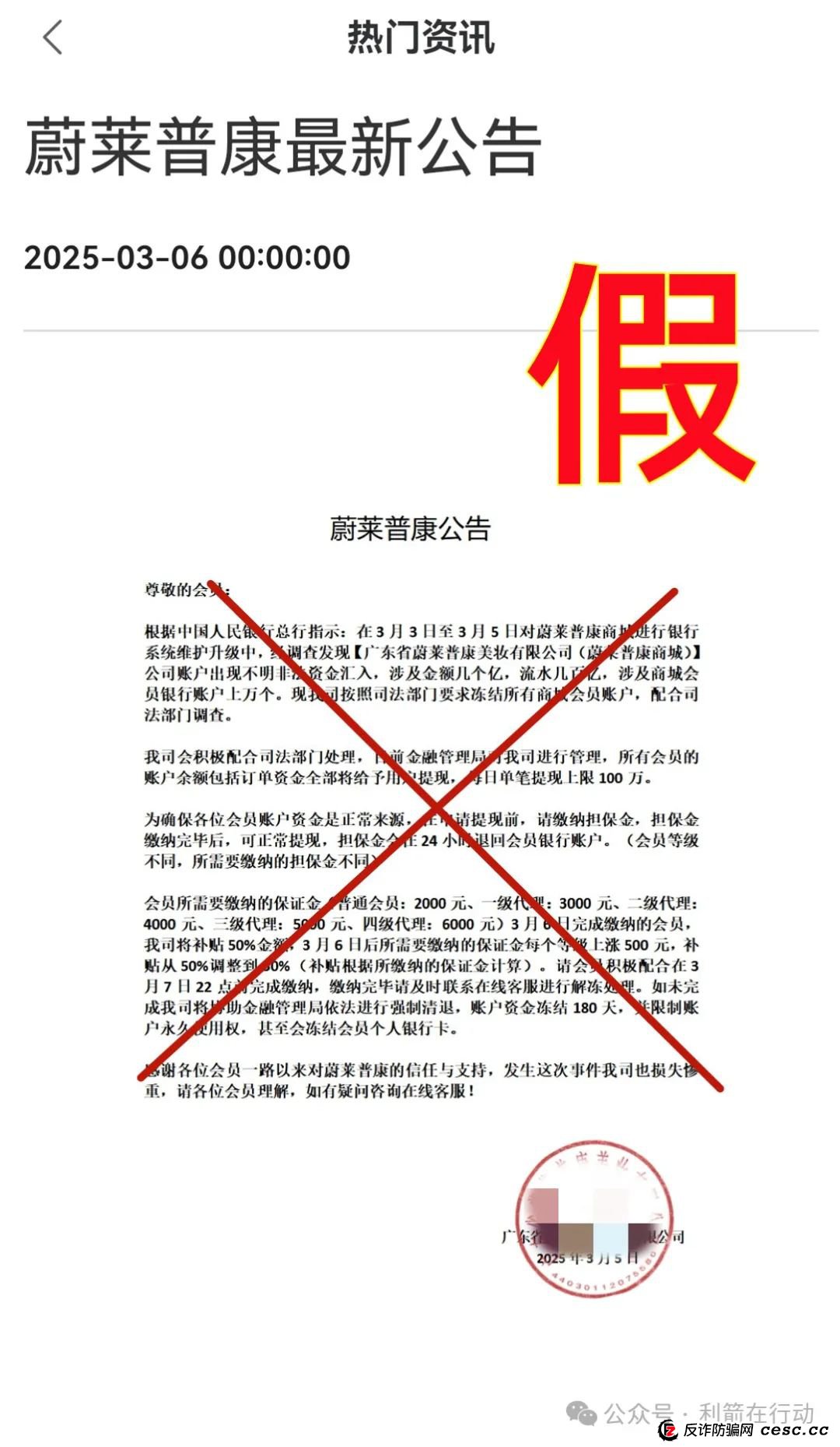 聊聊这几个互联网项目骗局!多次被骗的人该反省一下了! 聊聊这几个互联网项目骗局!多次被骗的人该反省一下了!