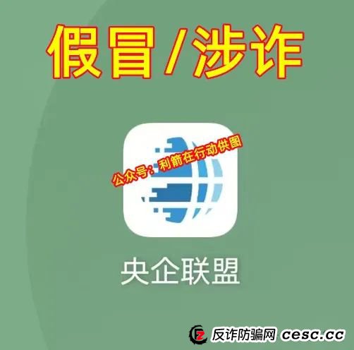 聊聊这几个互联网项目骗局!多次被骗的人该反省一下了! 聊聊这几个互联网项目骗局!多次被骗的人该反省一下了!
