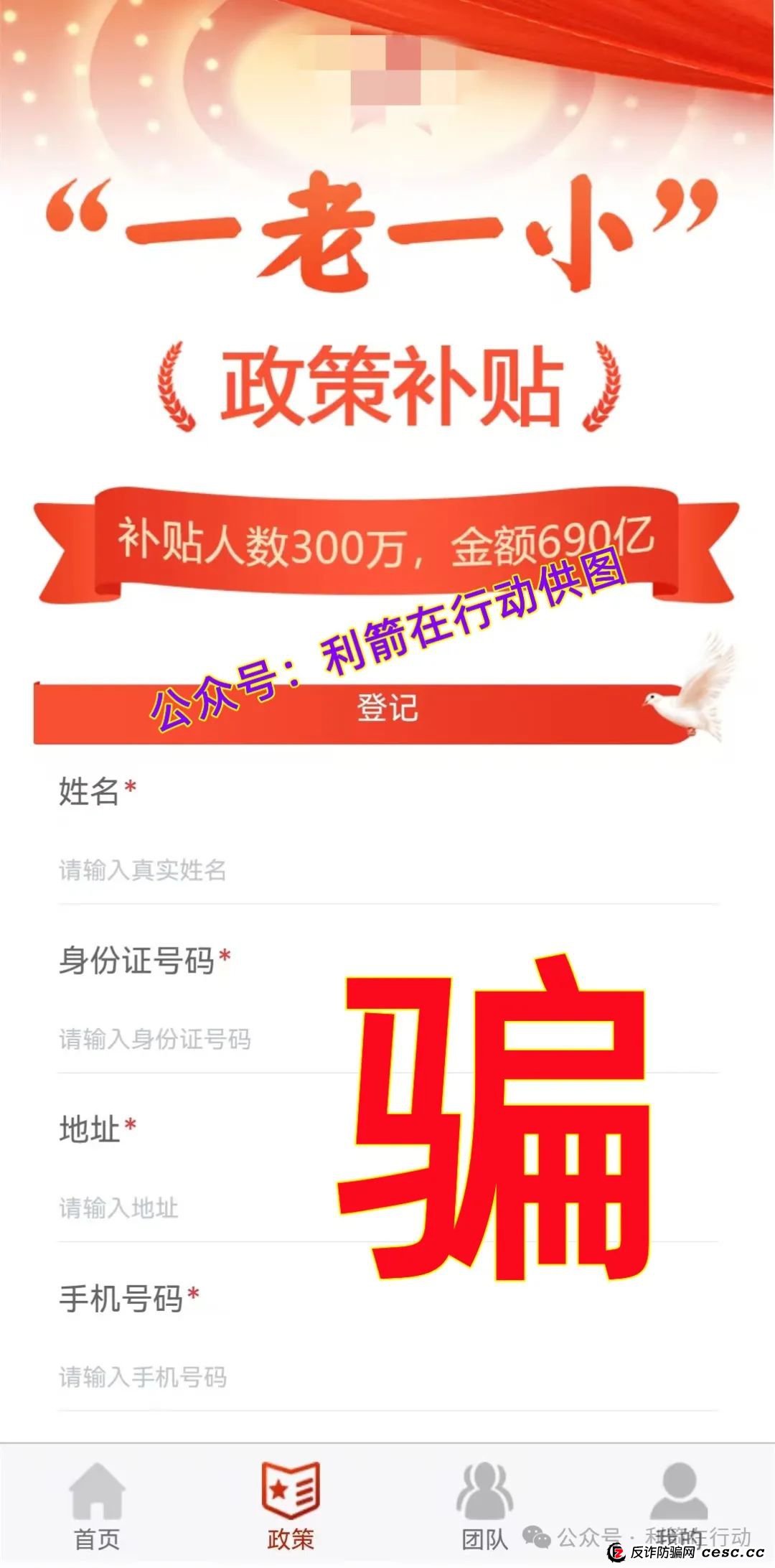 聊聊这几个互联网项目骗局!多次被骗的人该反省一下了! 聊聊这几个互联网项目骗局!多次被骗的人该反省一下了!