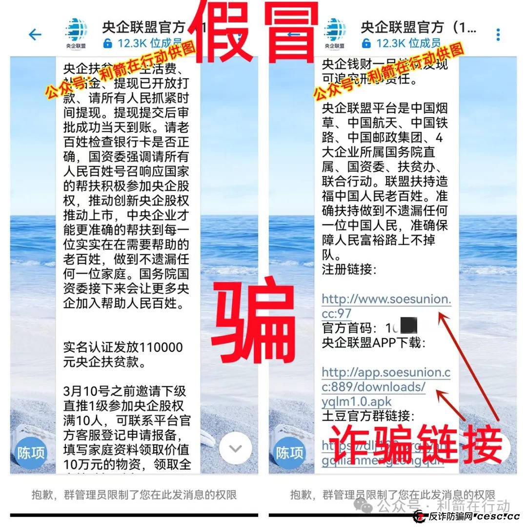 聊聊这几个互联网项目骗局!多次被骗的人该反省一下了! 聊聊这几个互联网项目骗局!多次被骗的人该反省一下了!