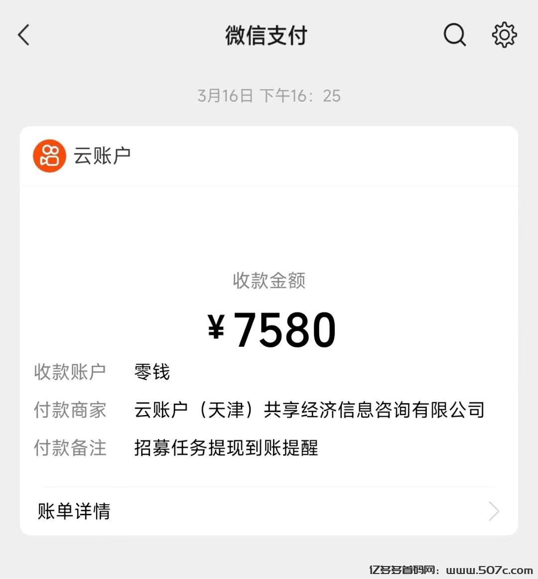 快手无人直播操作简单，分佣模式2/8分，全程免费