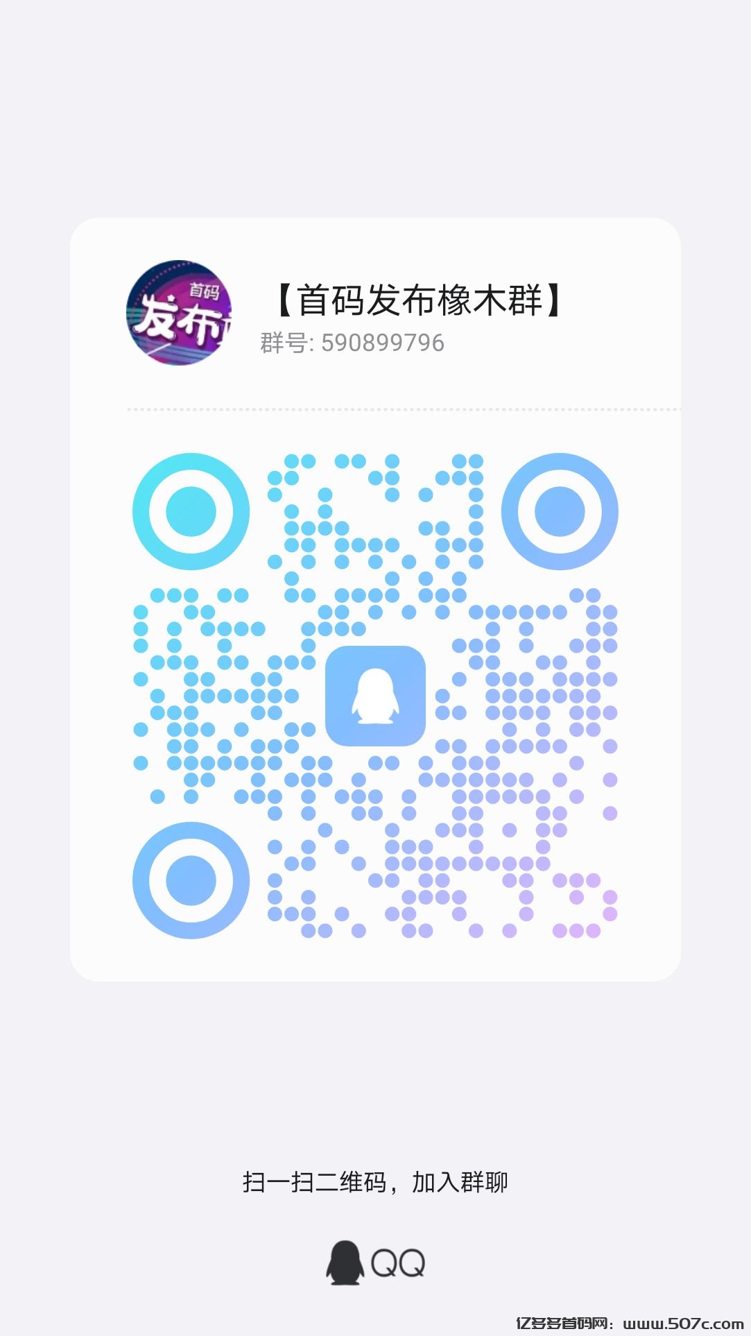 《寒启录》首码零撸淘金模式，火热上线。