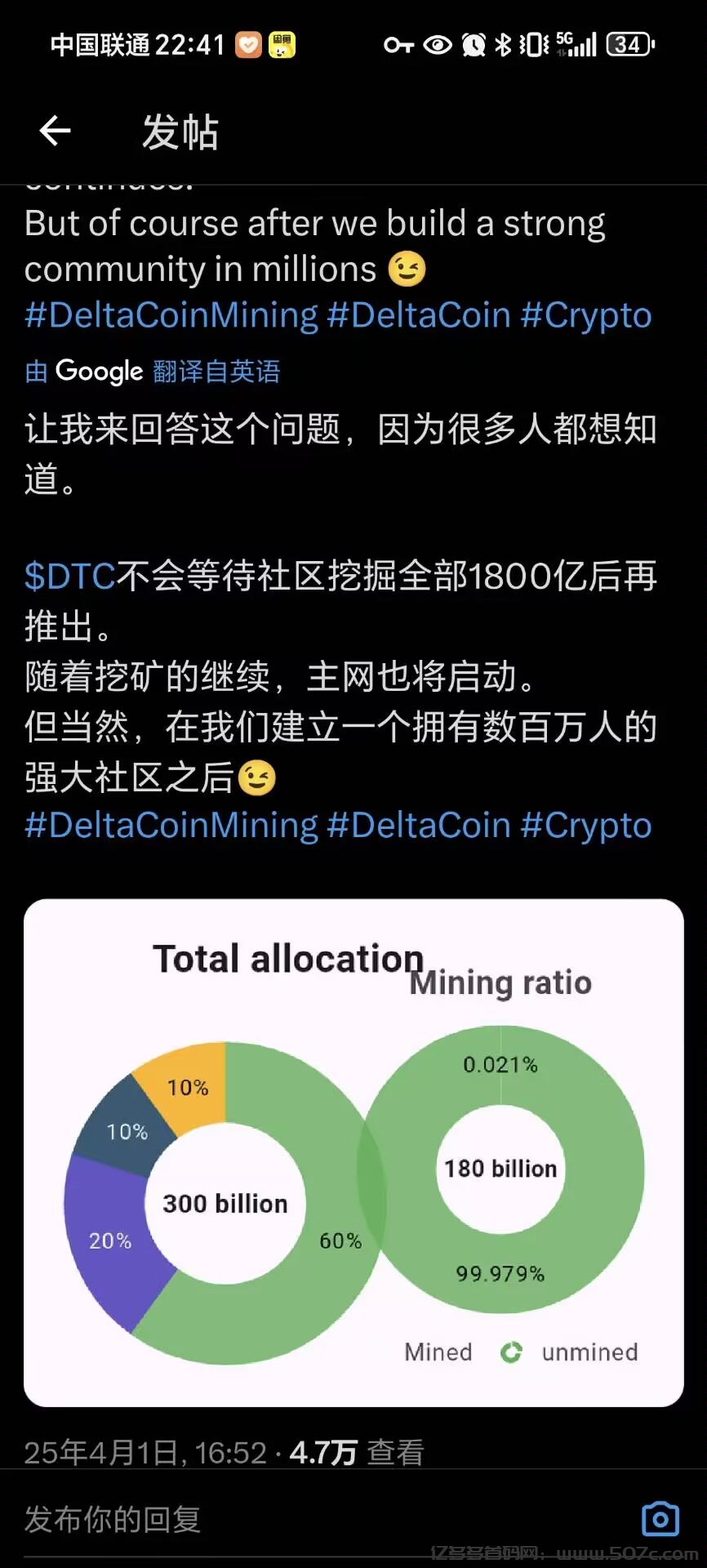 pi,core推特大V都在挖的德尔塔公链Delta首码挖头矿无密码无私钥零撸
