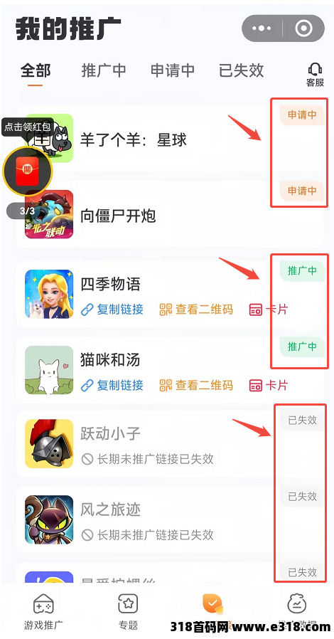 玩赚小游戏视频广告，最强零撸