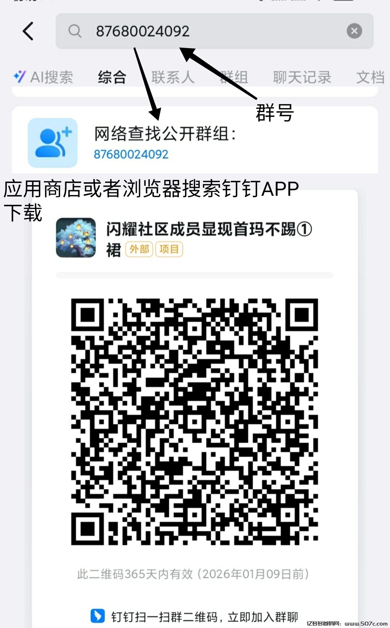 一个星星首码，零撸0.6星币以上，1个2元，爬墙模式，抓紧上车