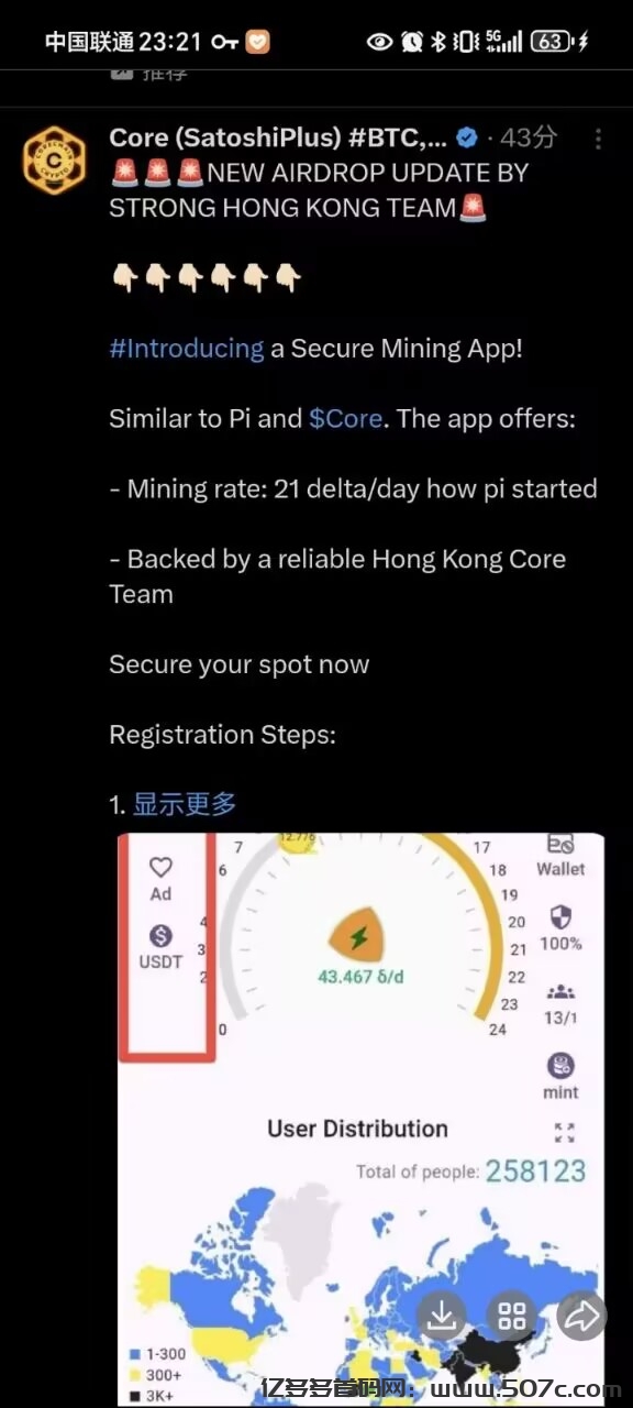 pi,core推特商业大V推荐Delta极早期公链项目pop模式无密码无私募登陆