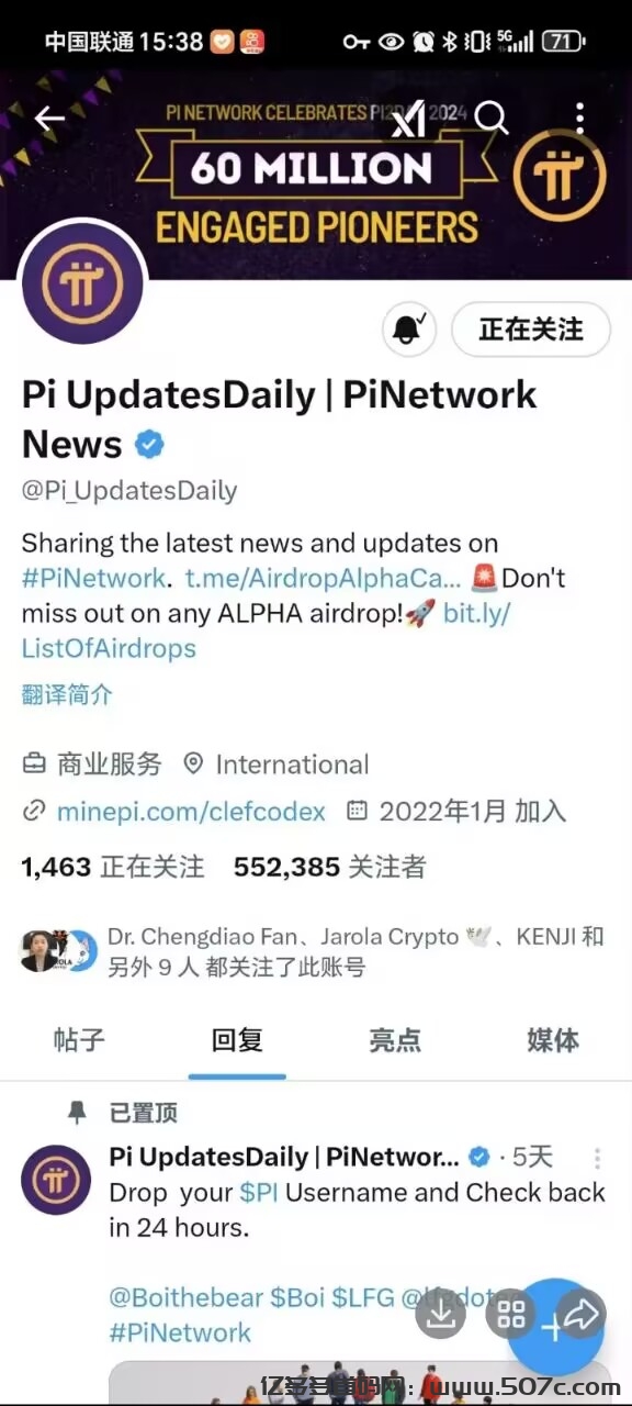 pi,core推特商业大V推荐Delta极早期公链项目pop模式无密码无私募登陆