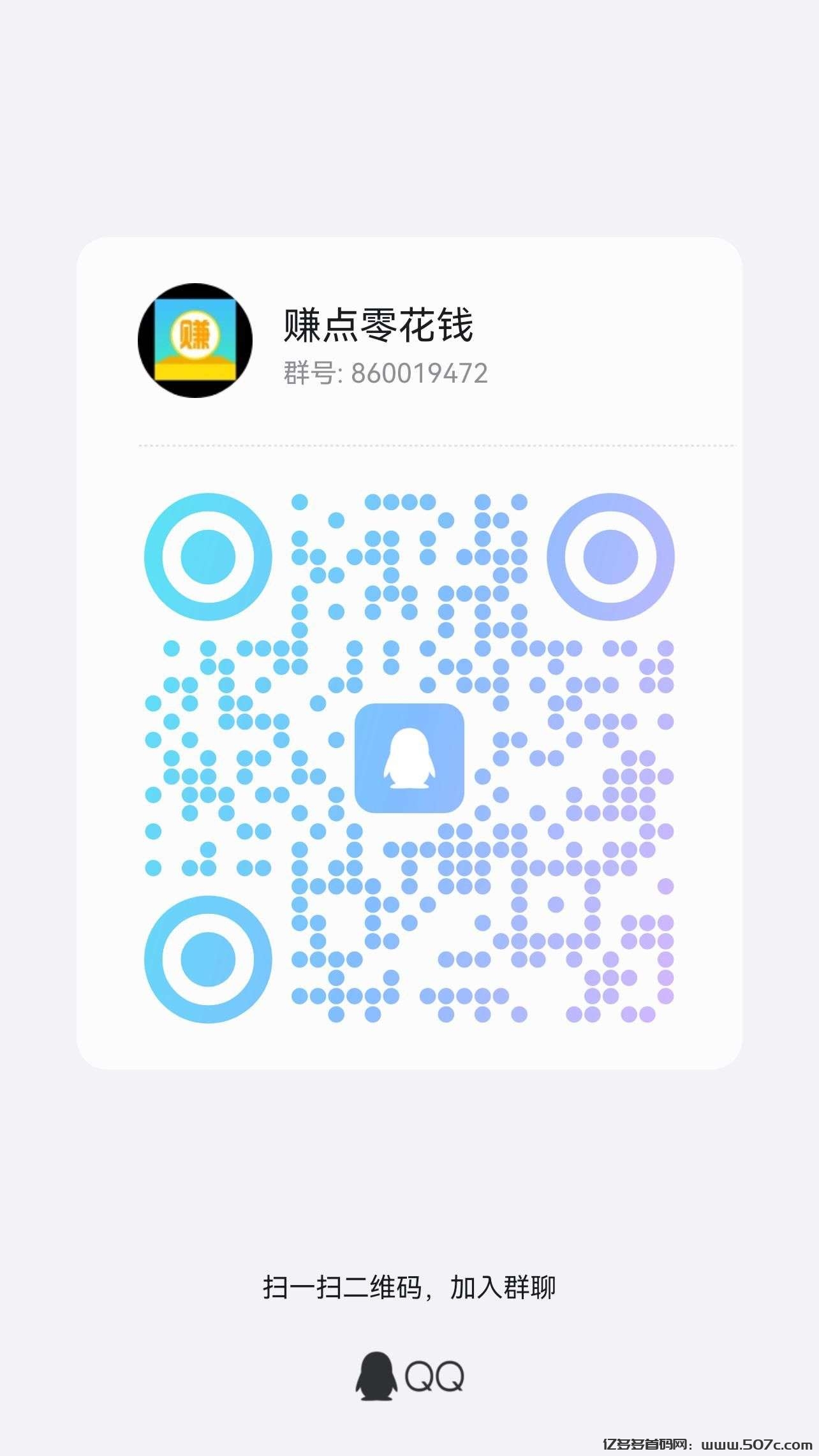每天赚点 点赞关注 长期稳定