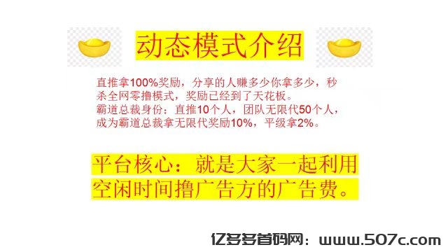520爱情与财富双丰收！霸气云天×巴拉好闲APP浪漫上线