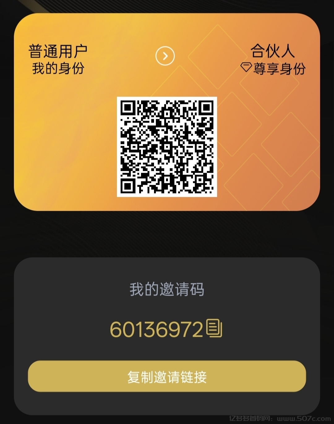 错过CEEX，别在错过Happy挖矿交易所，99年矿机+每日分红+1万算力赠送