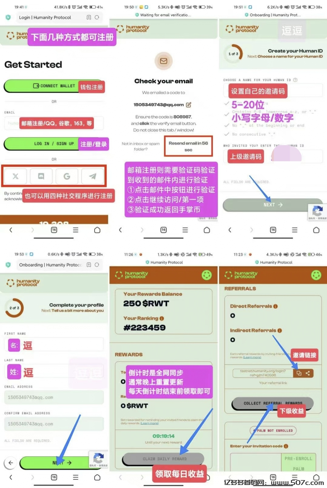 掌纹币即将出圈公链项目币安欧意gate名奶融资超世界币几倍有余