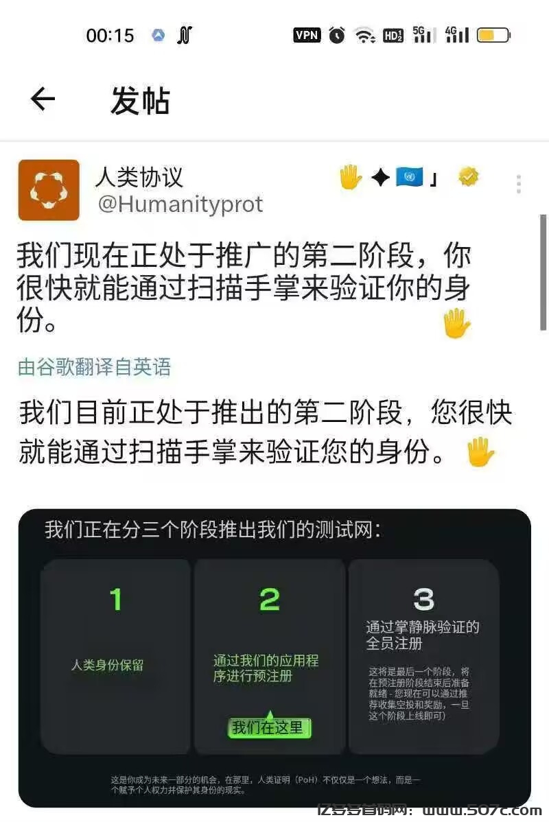 掌纹币即将出圈公链项目币安欧意gate名奶融资超世界币几倍有余