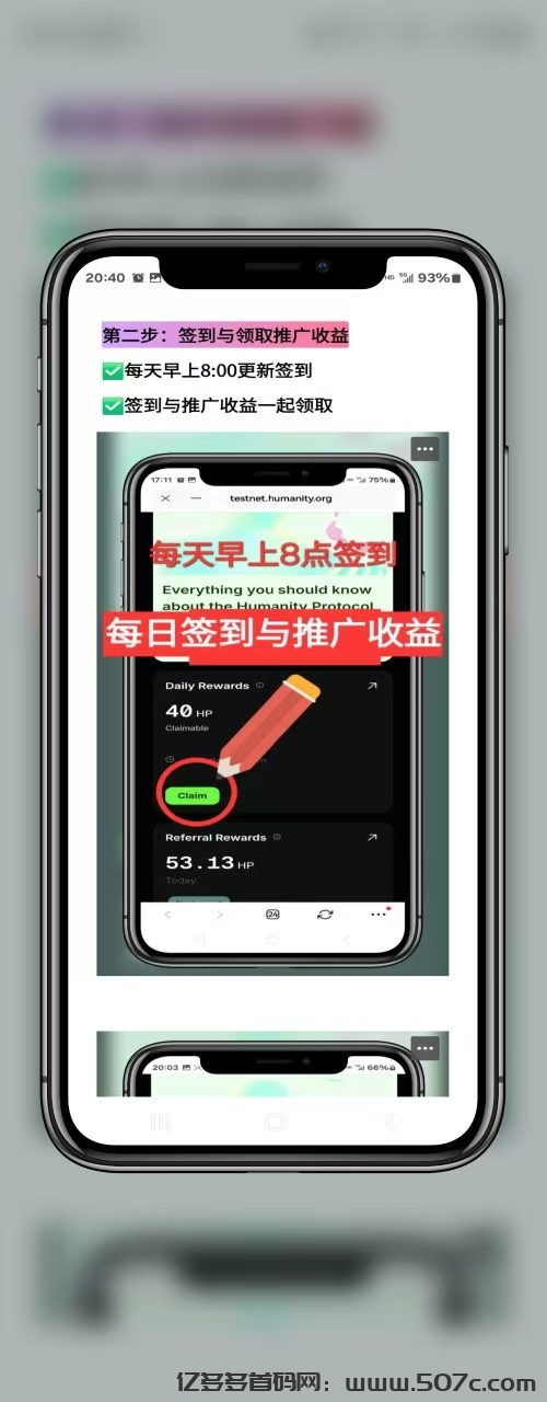 掌纹币即将出圈公链项目币安欧意gate名奶融资超世界币几倍有余