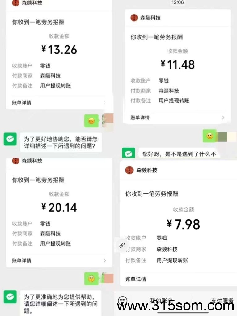 财来阁首码新出，最新阅读，单号一天5元