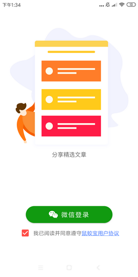 金银宝转发文章+推广影视赚米，今日刚刚上线的最新转发分享赚米类项目
