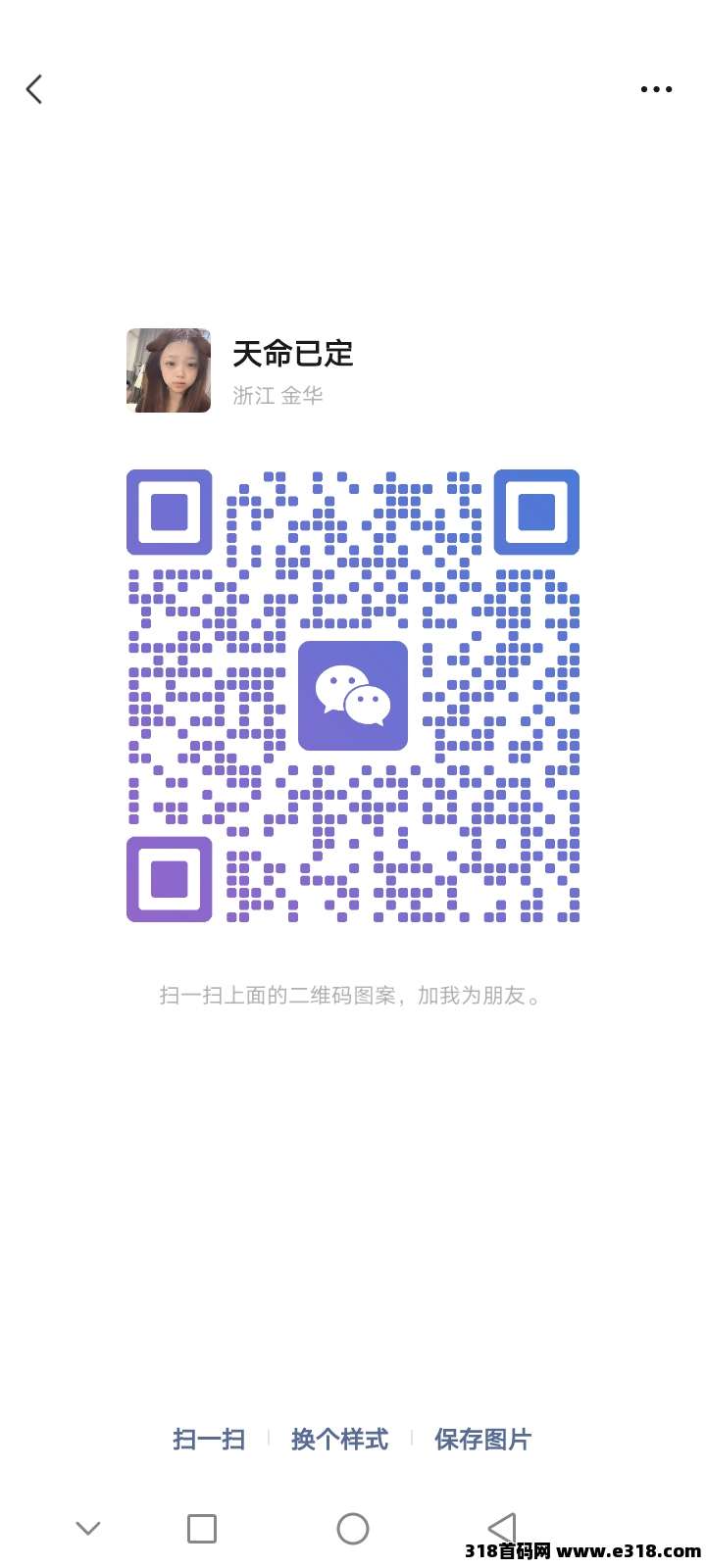 京东外卖每日零撸奖励