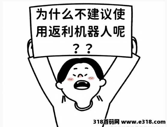 省妞APP：返利界大揭秘！安心返利之旅