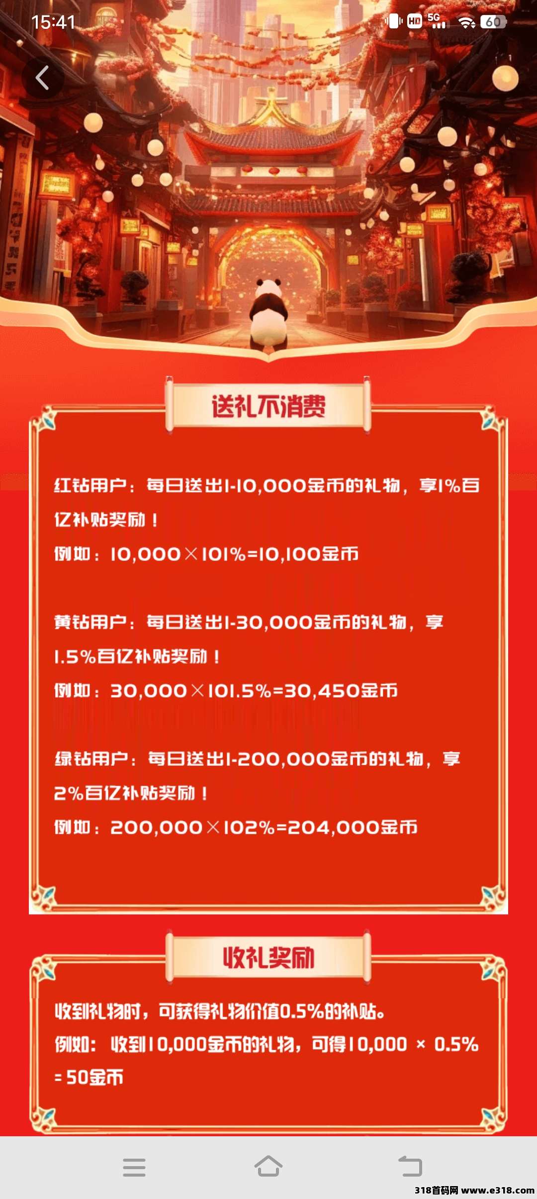 熊视界短视频轻松赚大钱，一定要仔细的看完