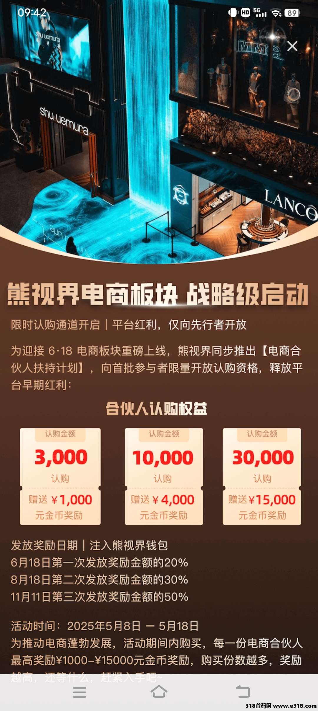 熊视界短视频轻松赚大钱，一定要仔细的看完