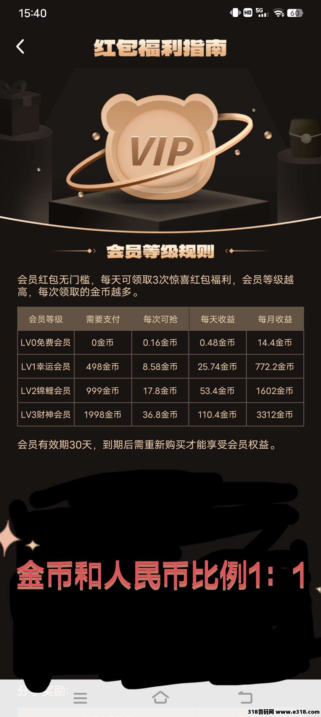 熊视界短视频轻松赚大钱，一定要仔细的看完