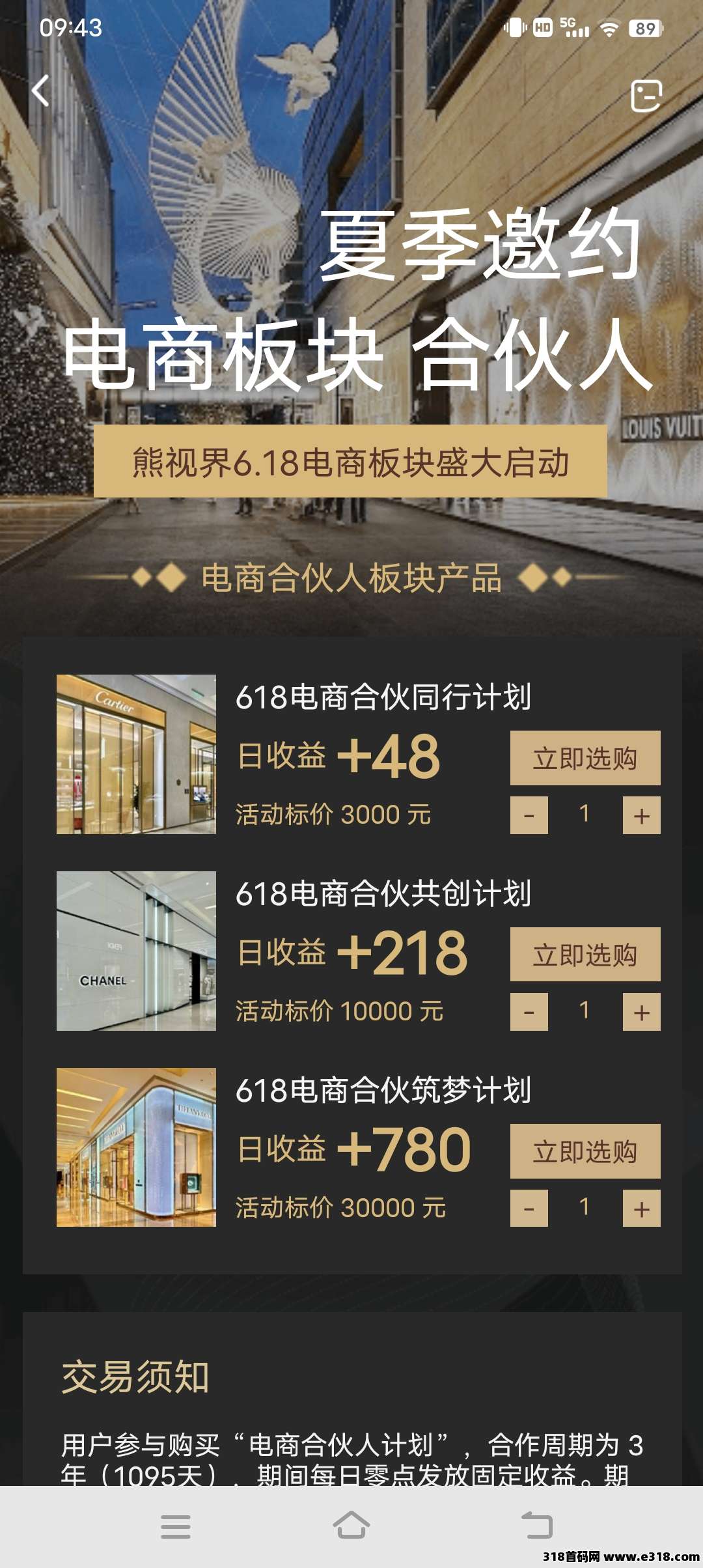 熊视界短视频轻松赚大钱，一定要仔细的看完